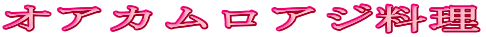 IAJAW